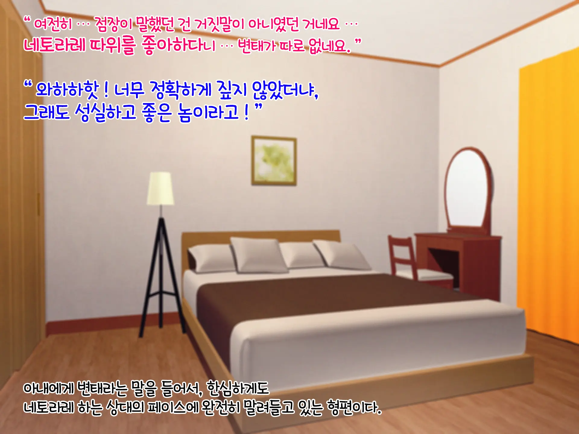 Masaka Boku No Bijin Tsuma Ga Netorareru Nante... Dosukebe Tencho Tanetsukehen | 설마 내 예쁜 아내가 네토라레 당하다니... 야한 것을 밝히는 점장과의 교배 편